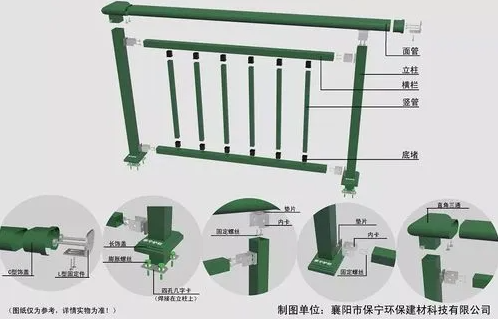 阳台护栏施工方法的具体流程奇亿